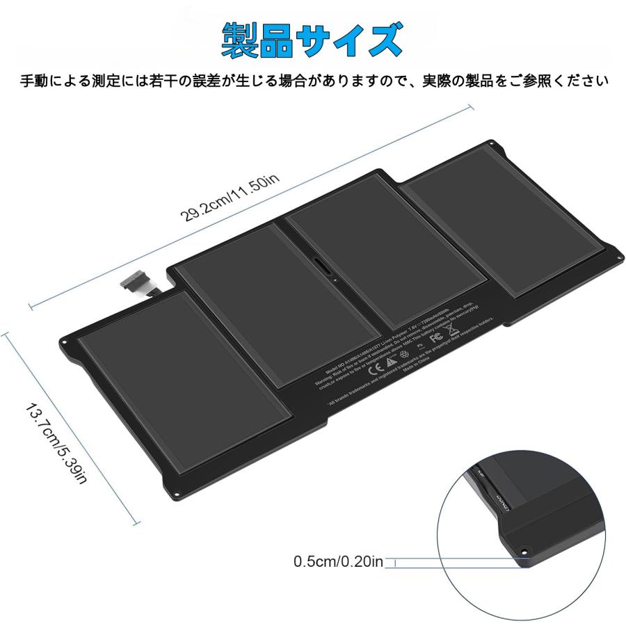 Apple MacBook Air 13 インチ A1496 A1405 A1377 交換 バッテリー【7.6
