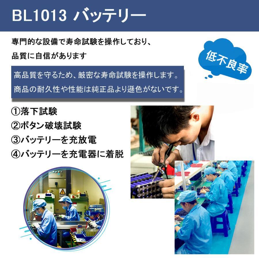 マキタ 10.8V バッテリー 3.0Ah BL1013 マキタバッテリー 互換