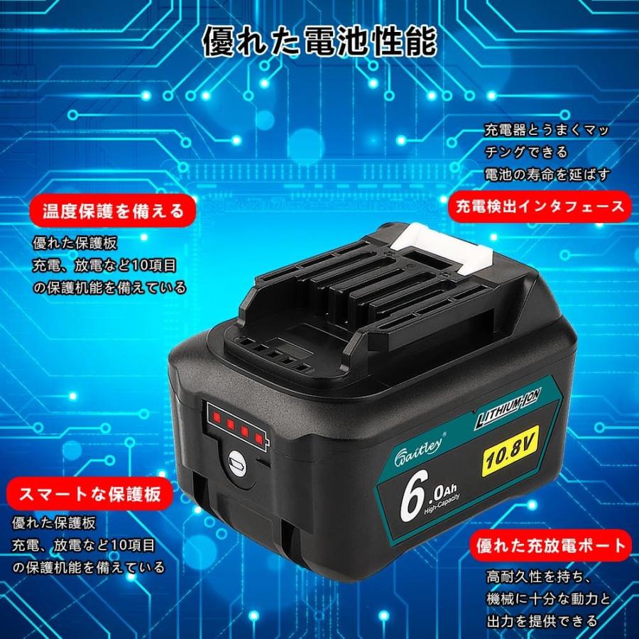 2個セット マキタ 10.8V バッテリー 互換 6000mAh 電動工具用 2個セット マキタ 10.8V バッテリー 互換 6000mAh 電動工具用