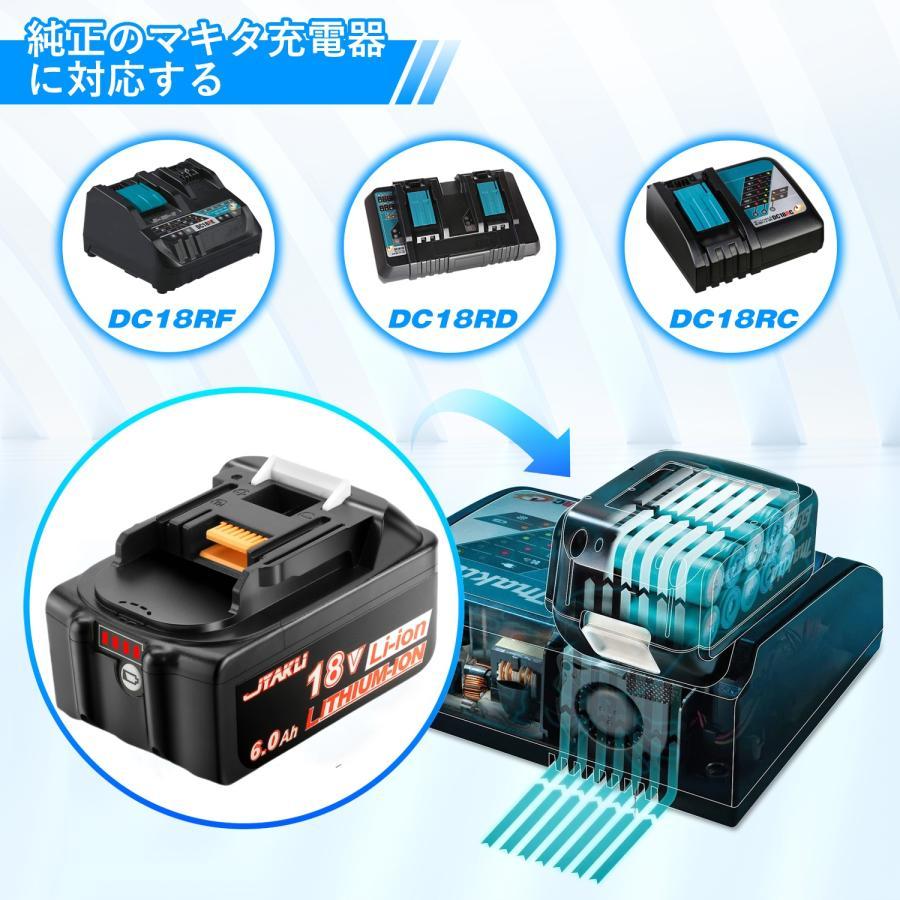 マキタ（makita） 18V バッテリー 互換 マキタバッテリー 18V 6.0Ah