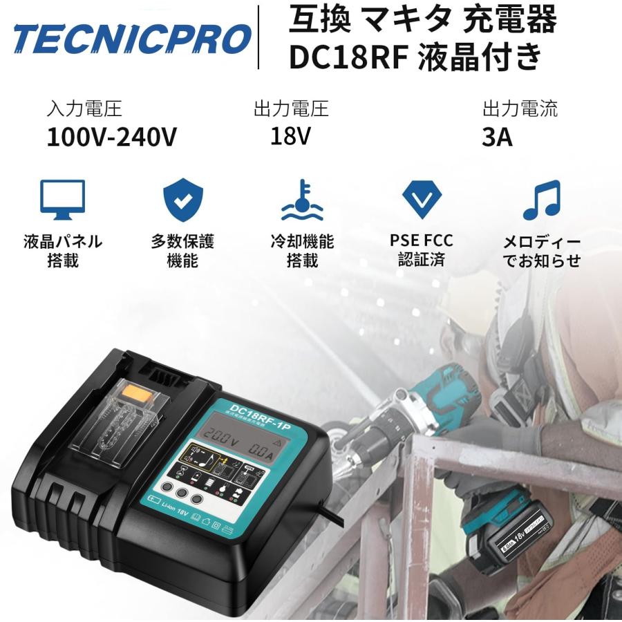 マキタ 18V バッテリー 充電器セット 互換品 BL1860B 6.0AH マキタ 18V バッテリー 充電器セット 互換品 BL1860B 6.0AH