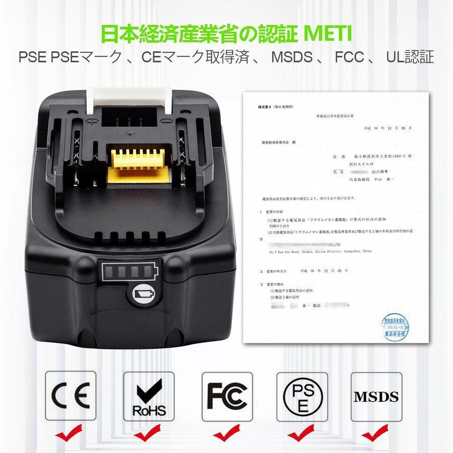 独特な店 マキタ 18V バッテリー 互換 BL1860B 6.0AH LED残量表示 BL1830 BL1840 BL1850 BL1860 リチウムイオン電池 2個セット 一年品質保証 discoversvg.com 独特な店 マキタ 18V バッテリー 互換 BL1860B 6.0AH LED残量表示 BL1830 BL1840 BL1850 BL1860 リチウムイオン電池 2個セット 一年品質保証 discoversvg.com