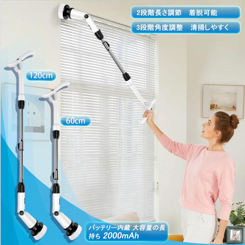 電動お掃除ブラシ バスポリッシャー お風呂掃除 ブラシ 床 キッチン