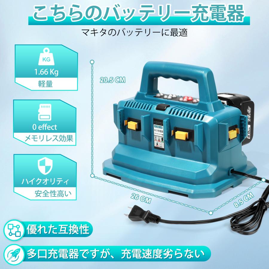 マキタ18V バッテリー 充電器 互換 6口充電 BL1815 BL1830 BL1840 BL1850 BL1860など急速充電 冷却 放熱 DC18RC DC18RF軽量 持ち運び 壁掛け ハイクオリティ｜jyohinya-store｜06