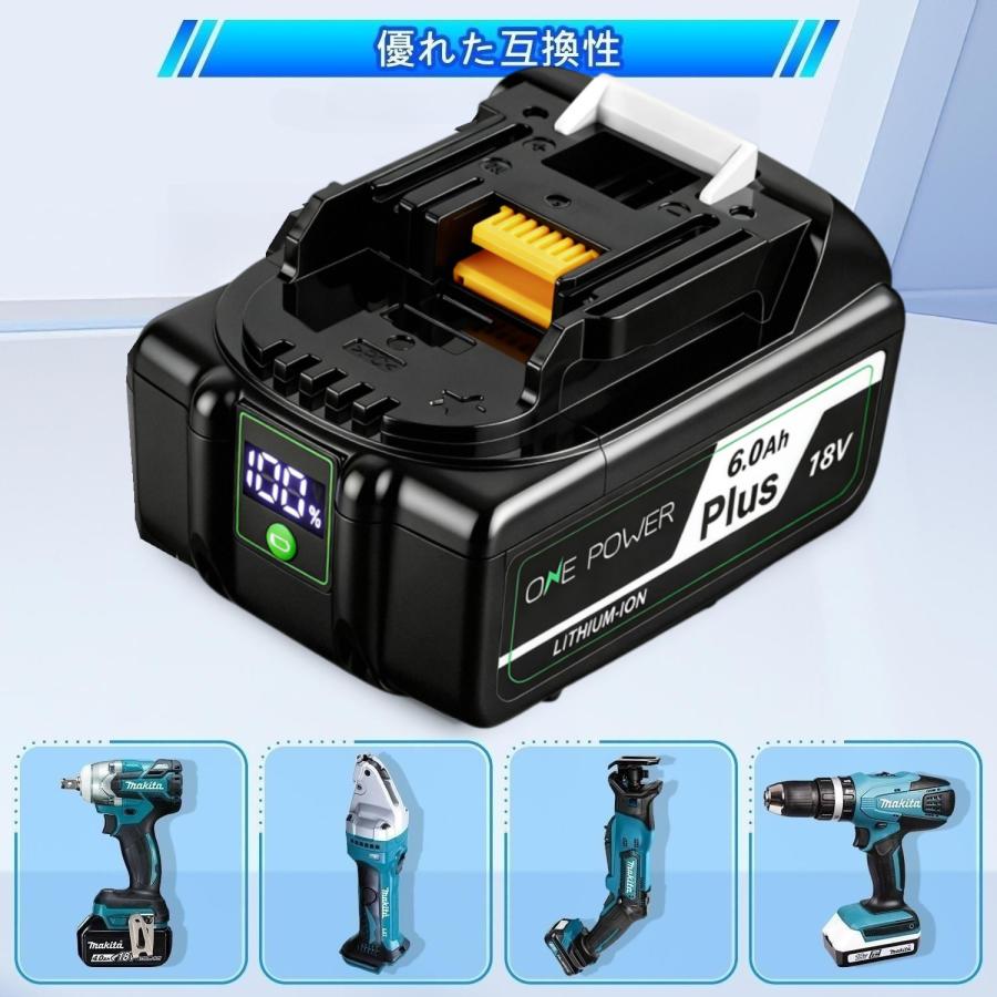 マキタ（makita） 18V バッテリー BL1860B 6.0Ahマキタバッテリー 18V