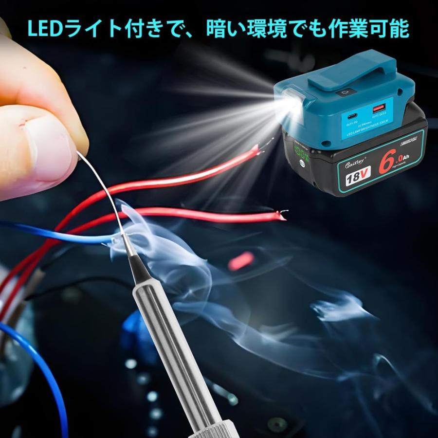 Waitley はんだごて マキタ互換 ADP05付き マキタ 18V バッテリー対応 