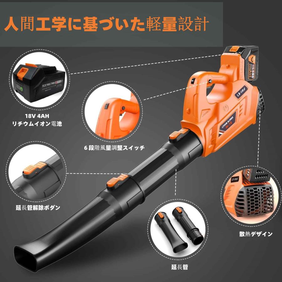 マキタ ブロワー 充電式 強力 ブロアーブロワ 18V ハイパワー マキタ ブロワー 充電式 強力 ブロアーブロワ 18V ハイパワー