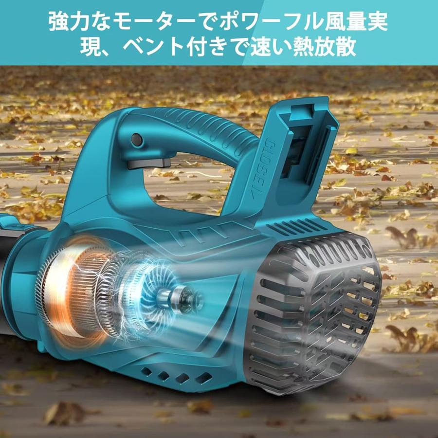 マキタ ブロワー 充電式 強力 ブロアー ブロワ 18V UB185DZ 互換 マキタ ブロワー 充電式 強力 ブロアー ブロワ 18V UB185DZ 互換