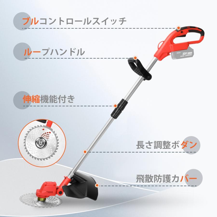 在庫処分】コードレス 充電式草刈り機 電動草刈り機 マキタ 18V