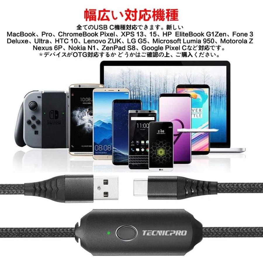 3in1 Type-C USBメモリ 32GB フラッシュドライブ & タイプC 3A 急速