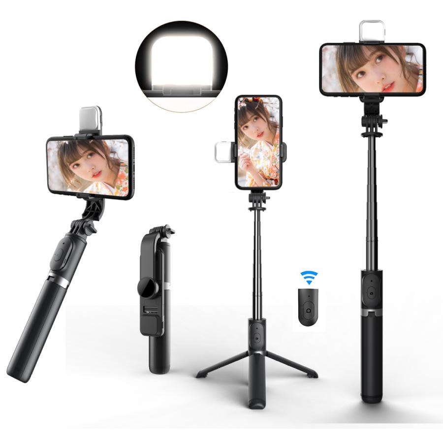 スマホ 自撮り棒 三脚 Bluetooth LEDライト付き 3色6段階調光 スマホ 自撮り棒 三脚 Bluetooth LEDライト付き 3色6段階調光