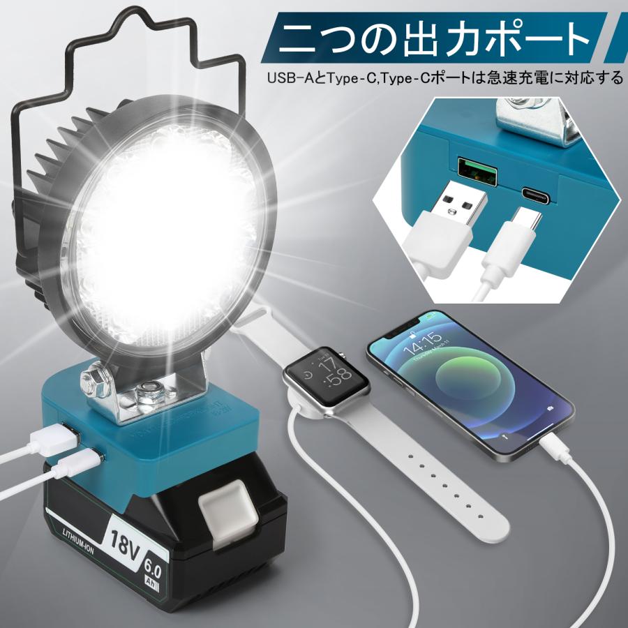 マキタ　LEDライト18V マキタ 18V ライト 充電式ワークライト LED フラッドライト