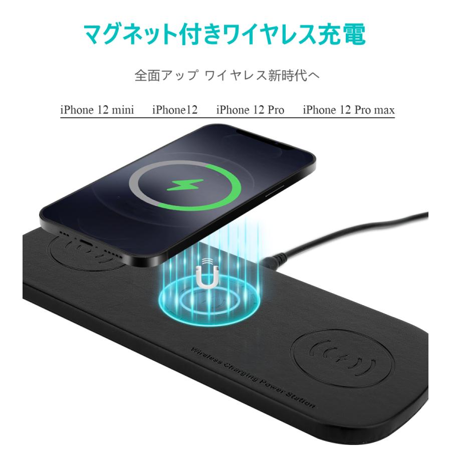 3台同時15W急速充電 qi 充電器 ワイヤレス充電器 無線充電器 ワイヤレスチャージャー iphone 12 マグネット付き airpods 2 / airpods pro対応 日本語説明書付き :WirelessCharger:TECNICPRO - 通販 - Yahoo!ショッピング 3台同時15W急速充電 qi 充電器 ワイヤレス充電器 無線充電器 ワイヤレスチャージャー iphone 12 マグネット付き airpods 2 / airpods pro対応 日本語説明書付き :WirelessCharger:TECNICPRO - 通販 - Yahoo!ショッピング