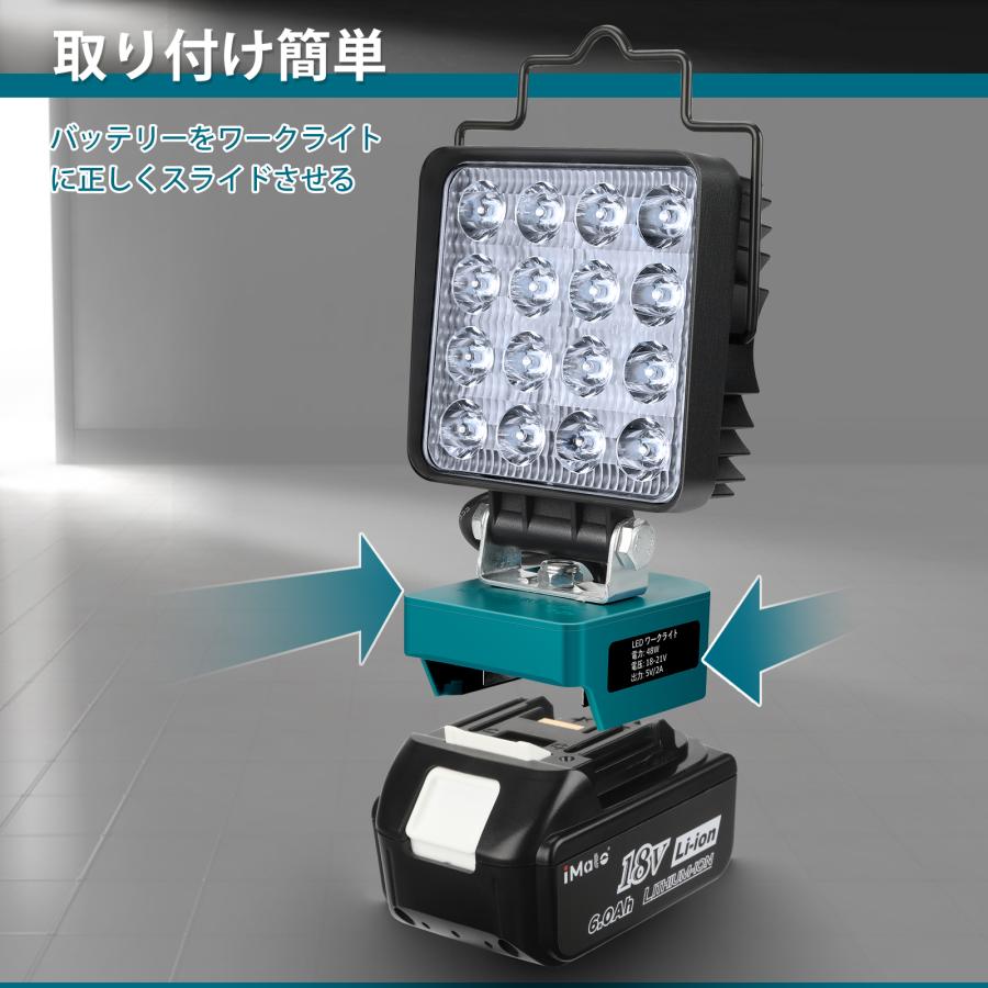 マキタ 18V ライト 充電式ワークライト LED フラッドライト コードレス作業灯 投光器 48W 3LM IP65防水 手提げ付 USB Type-C充電 一年保証｜jyohinya-store｜06