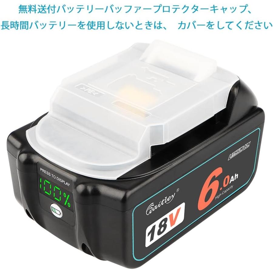 Waitley ウィトレ マキタ 18V バッテリー マキタバッテリー 18V 互換 BL1860B 6.0Ah DC18RF DC18V 充電器 リチウムイオン互換電池 デジタル残量指示付き｜jyohinya-store｜10