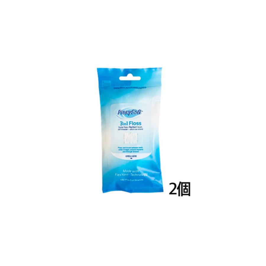 デンタルフロス プロキシソフト レギュラータイプ100本入 フロス3in1 2個 歯磨き 美白 口臭ケア むし歯 予防 | 