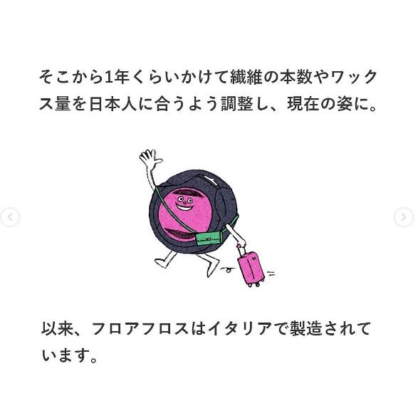 オーラルケア フロアフロス 45m fluorfloss 5個セット |  | 03