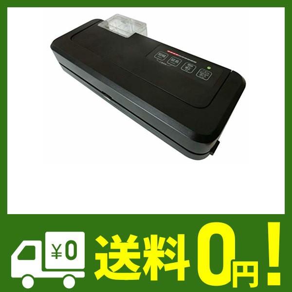 業務用真空袋対応 フードシールド 業務用 真空パック器 吸引力80kpa 上位版 大容量集水カップ Www Ryterna Com