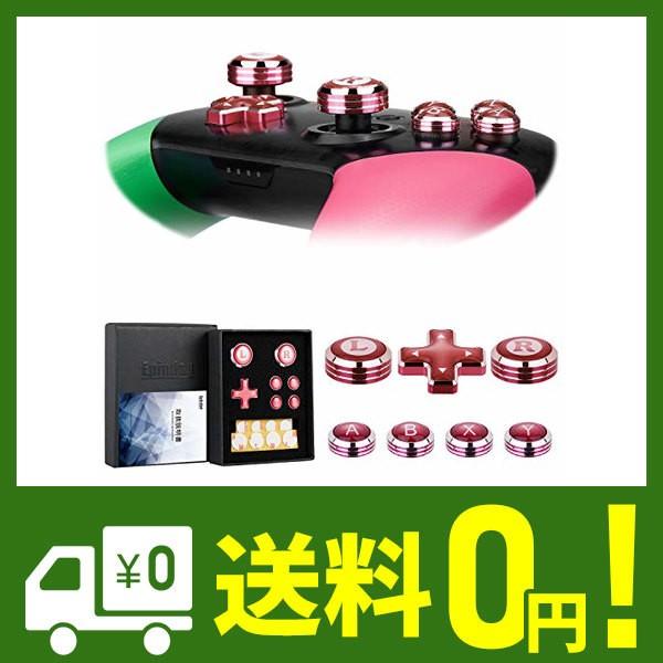 Switch Proコントローラ専用アシストキャップ アナログスティック With 十字キー A B X Yボタンカバー Epindon Cap Co Elmer Co Rs