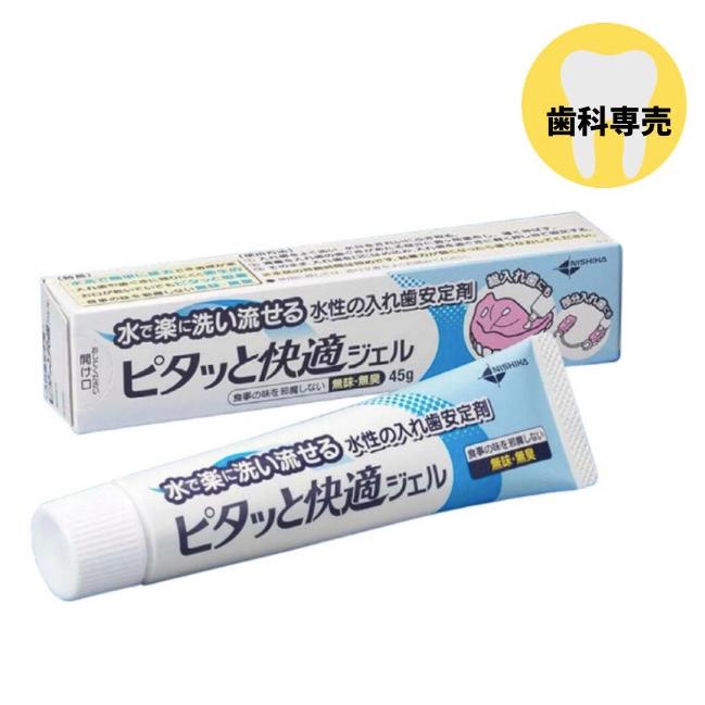 ニシカ ピタッと快適ジェル 45g 入れ歯安定剤　1個 | 