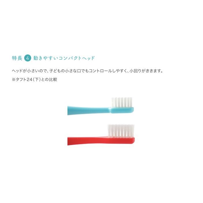 タフト 20M (ミディアム) × 25 本 セット　アソート 色指定不可 歯ブラシ 歯磨き 美白 口臭ケア むし歯 予防 |  | 04