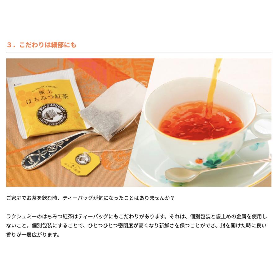 ラクシュミー 極上はちみつ紅茶 25袋入 1箱 蜂蜜紅茶 ハチミツ 紅茶