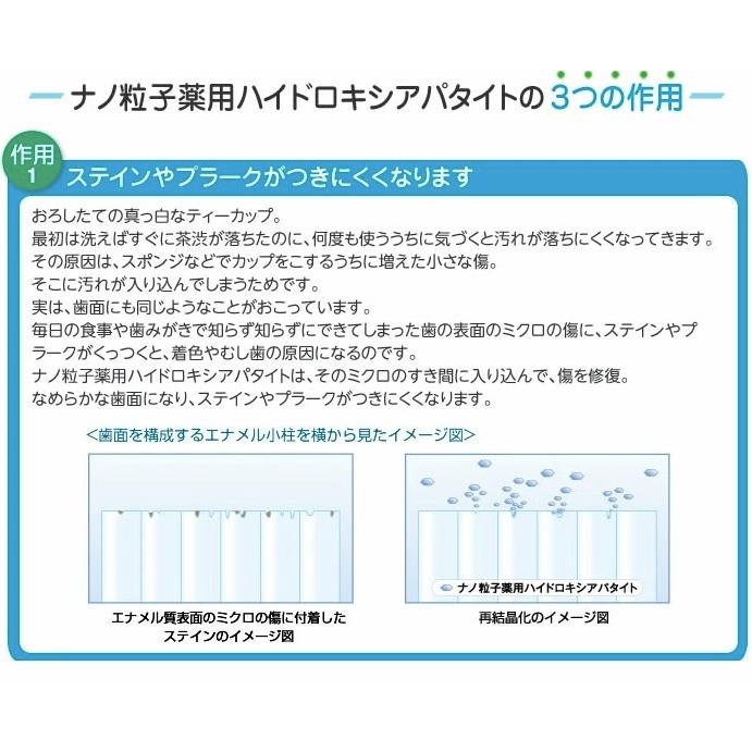 アパガード リナメル 50g 歯磨き粉 ホワイトニング | Oral Care | 01