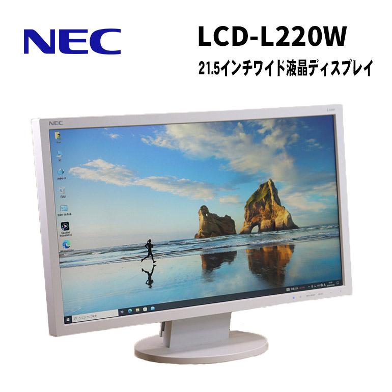 NEC あすつく 中古 液晶モニター L220W(LCD-L220W) ホワイト NEC あすつく 中古 液晶モニター L220W(LCD-L220W) ホワイト