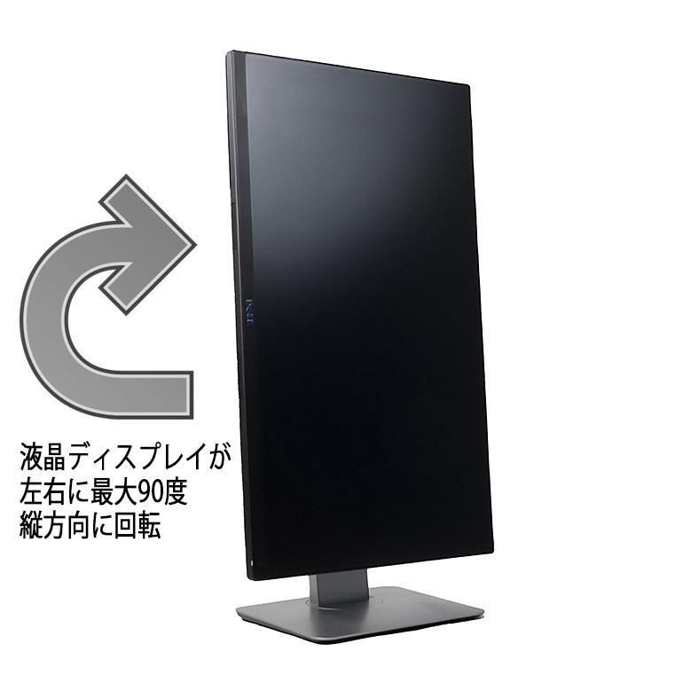 新品】 フルHD 23.8インチ 【中古】液晶ディスプレイ - ディスプレイ - www.qiraatafrican.com 新品】 フルHD 23.8インチ 【中古】液晶ディスプレイ - ディスプレイ - www.qiraatafrican.com