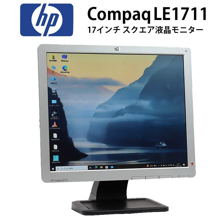 在庫処分値下げ 中古 17インチ スクエア 液晶モニター HP Compaq