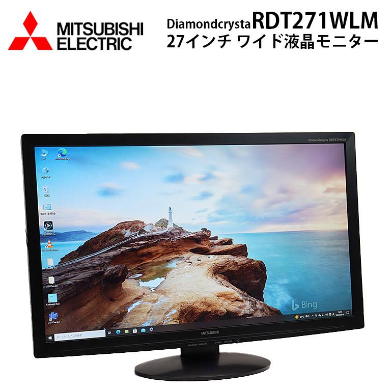 限定1台！ 中古 27インチ ワイド 液晶モニター 三菱 Diamondcrysta RDT271WLM ノングレア フルHD VGA×1 DVI×1  HDMIx1 スピーカー搭載 : dp-230316-rdt271wlm : 中古パソコン情報会館 - 通販 - Yahoo!ショッピング