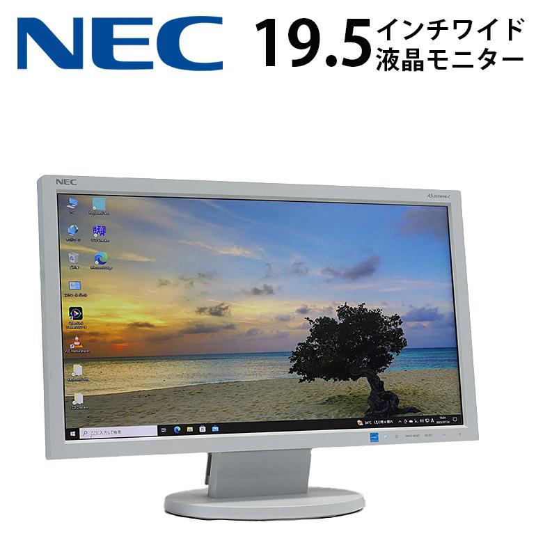 月間セール 19.5インチ ワイド 液晶モニター NEC AS203WM AS203WMi-C