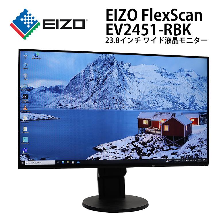 FlexScan 23.8インチ ワイド 液晶モニター EIZO EV2451-RBK FlexScan 23.8インチ ワイド 液晶モニター EIZO EV2451-RBK