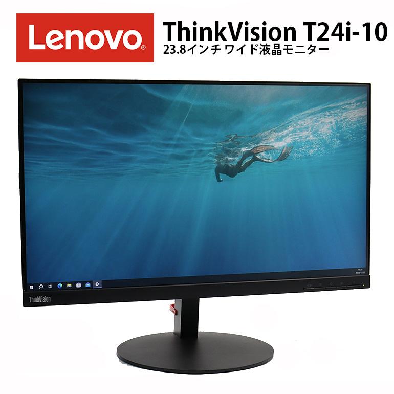 あすつく 23.8インチ ワイド 液晶モニター Lenovo ThinkVision T24i-10 ノングレア 解像度1920x1080 VGA  HDMI DisplayPort ピボット チルト スイーベル 中古 : dp-231219-t24i-10 : 中古パソコン情報会館 - 通販 - 