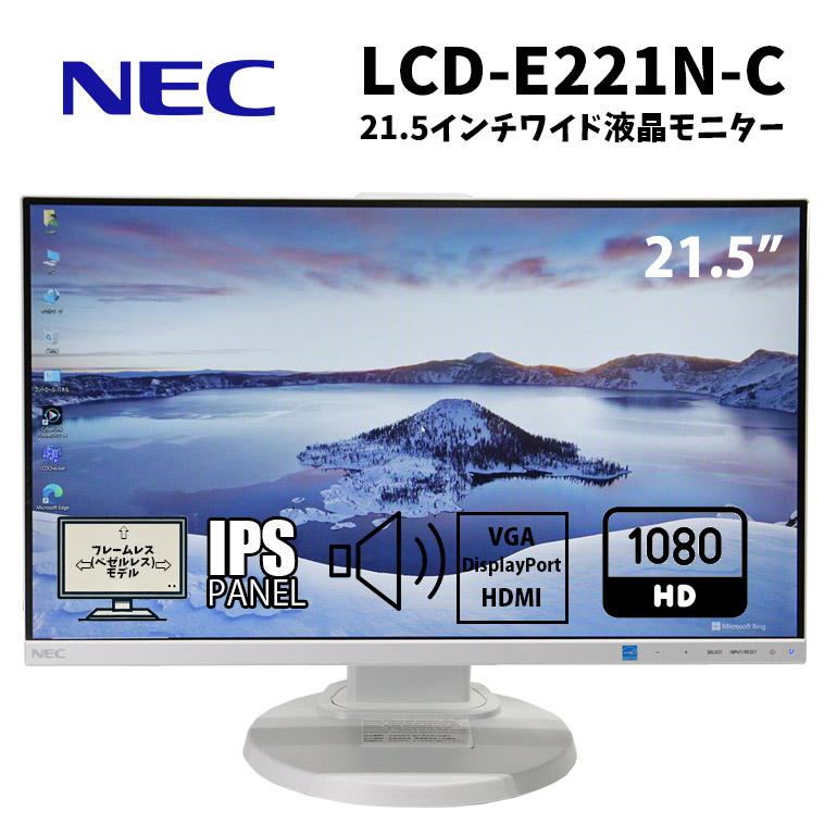 NEC 新生活応援 あすつく モニター 21.5インチ ワイド 液晶 LCD NEC 新生活応援 あすつく モニター 21.5インチ ワイド 液晶 LCD