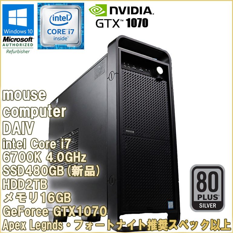 人気 i7-6700 初期保証 M.2 初期保証 i7-7740X相当 16GB オフィス