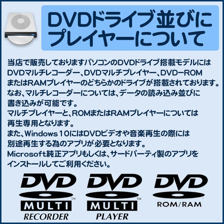 あすつく 中古 デスクトップパソコン HP EliteDesk 800 G3 SFF Windows10 Core i7 vPro 7700 メモリ16GB HDD500GB DVDマルチ USB3.1  中古パソコン 90日保証｜jyohokaikan-ys｜08