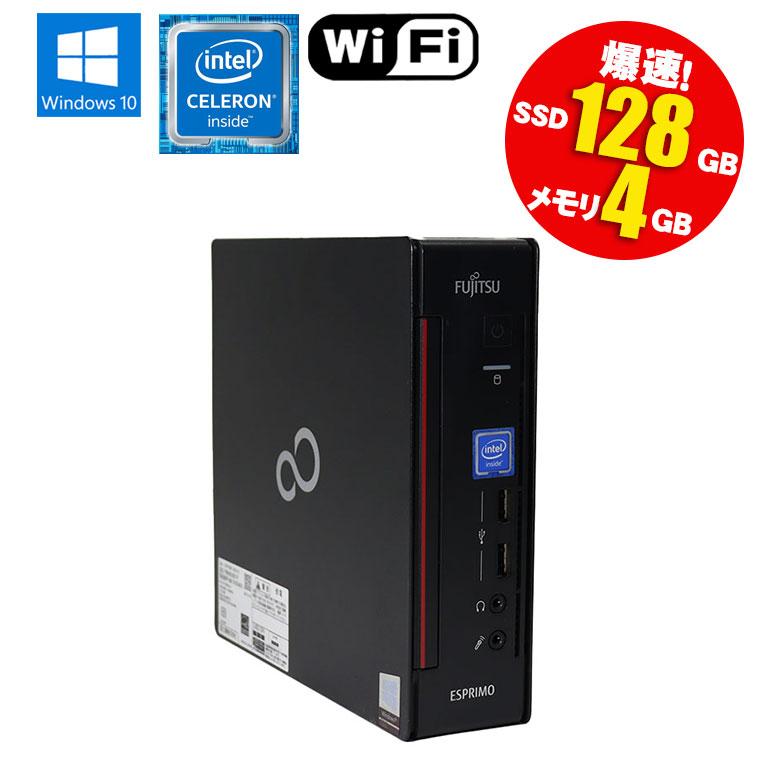今だけセール！【中古】 富士通(FUJITSU) ESPRIMO Q556/R Celeron