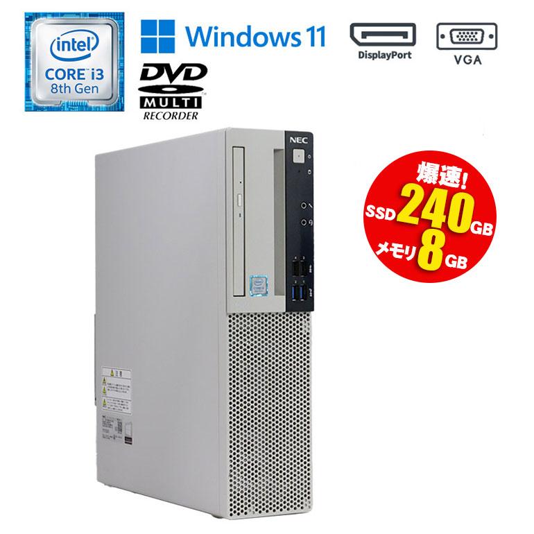 Mate セール あすつく 中古 デスクトップパソコン NEC MKL36L-3 Mate セール あすつく 中古 デスクトップパソコン NEC MKL36L-3