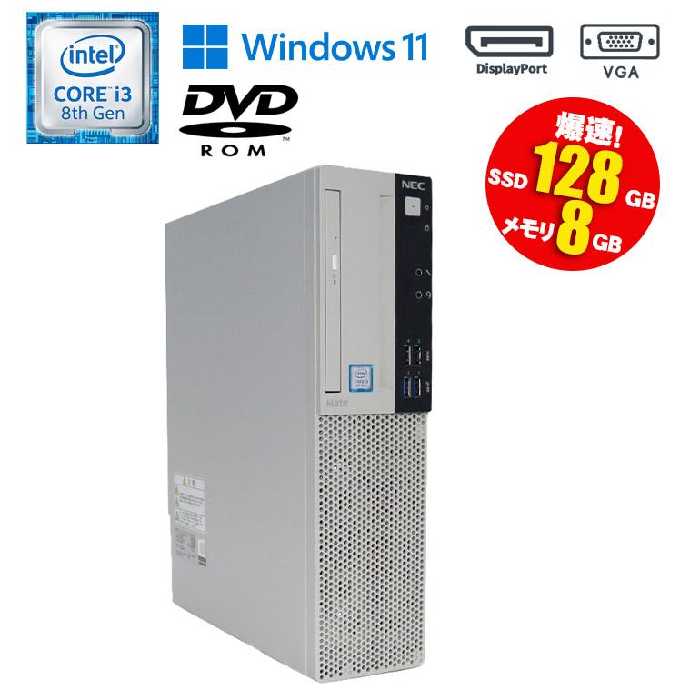 Mate あすつく【中古】デスクトップパソコン NEC MRL36L-4 Mate あすつく【中古】デスクトップパソコン NEC MRL36L-4