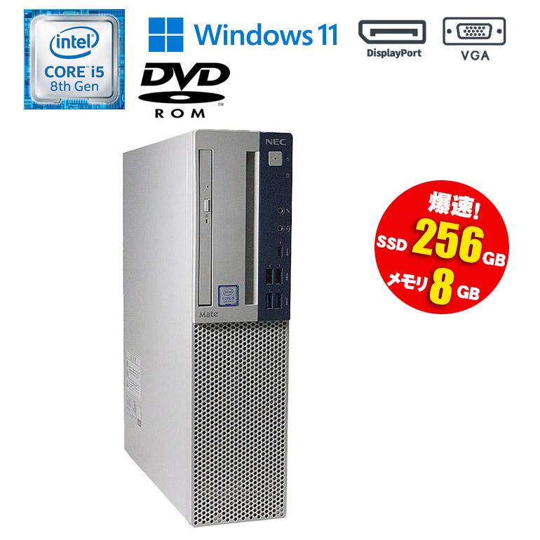 Mate あすつく 中古 デスクトップパソコン NEC MKM30B-3 Mate あすつく 中古 デスクトップパソコン NEC MKM30B-3