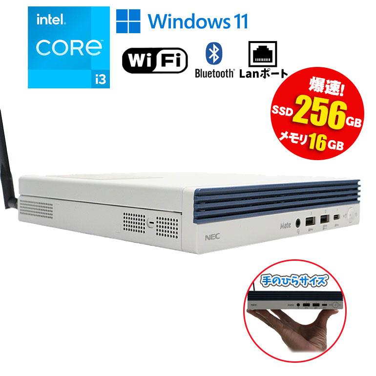 Mate セール あすつく 中古 ミニPC NEC MKL41C-G Windows11 Core i3 12100T メモリ16GB SSD NVMe256GB ドライブレス USB3.0 Type-C HDMI VGA : 中古パソコン情報会館 - 通販 - Yahoo!ショッピング Mate セール あすつく 中古 ミニPC NEC MKL41C-G Windows11 Core i3 12100T メモリ16GB SSD NVMe256GB ドライブレス USB3.0 Type-C HDMI VGA : 中古パソコン情報会館 - 通販 - Yahoo!ショッピング