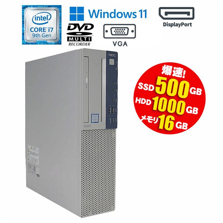 NEC あすつく 中古 デスクトップ Mate MKH30E-5 Windows11 Core NEC あすつく 中古 デスクトップ Mate MKH30E-5 Windows11 Core