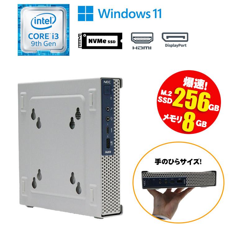 NEC Mate MKM27C-1ウルトラスモールDVD付き Amazon.co.jp: NEC Mate MKM27/C-1 日本組立PC ミニ