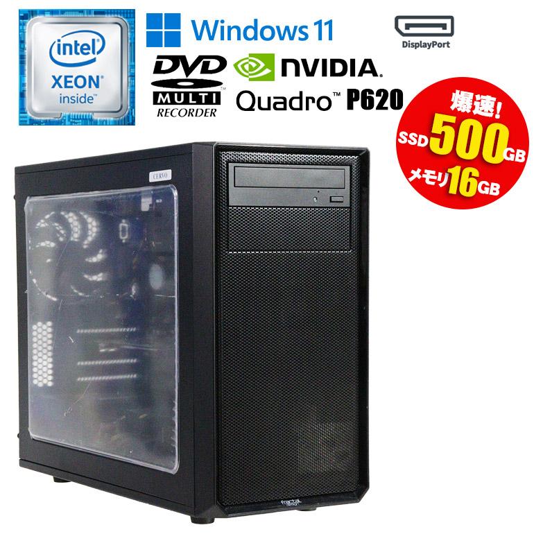 あすつく 中古 ワークステーション CERVO BTO Windows11 Intel Xeon E