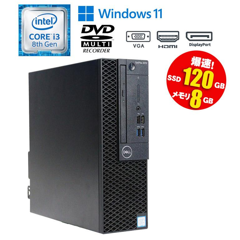OptiPlex あすつく 中古 デスクトップパソコン DELL 3070 SFF