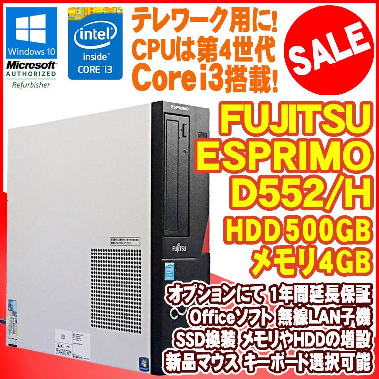 第1位獲得!】 ポイント5倍 480GB/DVD-ROM Cel/4G/新品SSD シリーズ Optiplex DELL 64Bit Pro 7 Windows 2007付 Personal Office Microsoft 中古パソコン - パソコン単体 - labelians.fr 第1位獲得!】 ポイント5倍 480GB/DVD-ROM Cel/4G/新品SSD シリーズ Optiplex DELL 64Bit Pro 7 Windows 2007付 Personal Office Microsoft 中古パソコン - パソコン単体 - labelians.fr