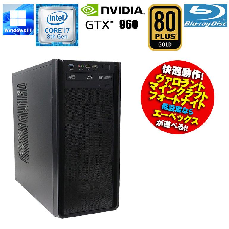 値下げ！あすつく【中古】自作 ゲーミングPC Windows11 Core i7 8700K 3.70GHz メモリ16GB SSD1TB  ブルーレイドライブ GeForce GTX 960 初期設定済 90日保証  :GMDT-230210-CP-i7-W11-GTX960-1:中古パソコン情報会館