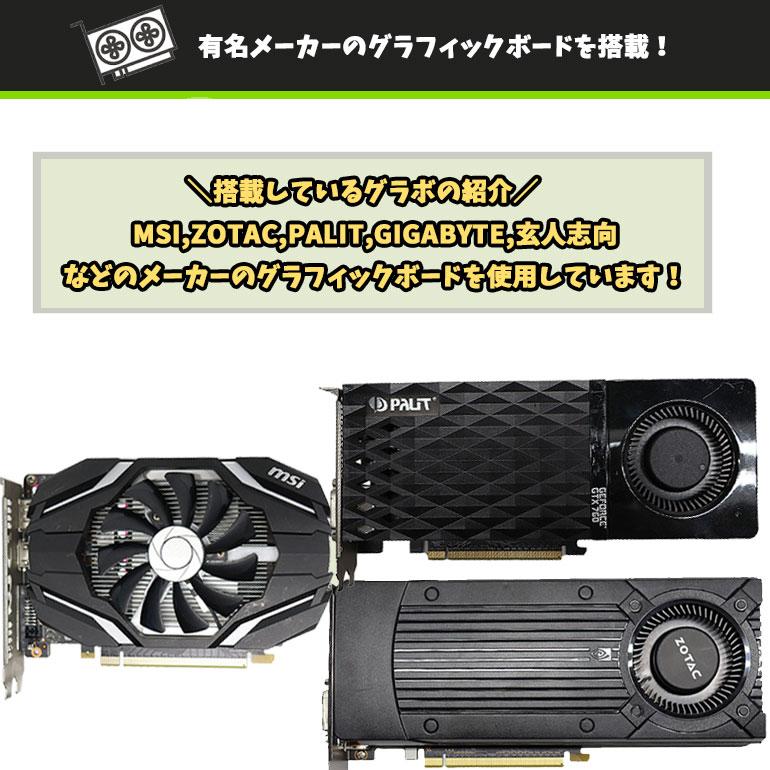 あすつく セット おまかせ ゲーミングPC Windows10 Core i5 4世代〜 メモリ16GB SSD240GB GTX960~980 HDD1TB モニター マウス・キーボード・ヘッドセット｜jyohokaikan-ys｜03