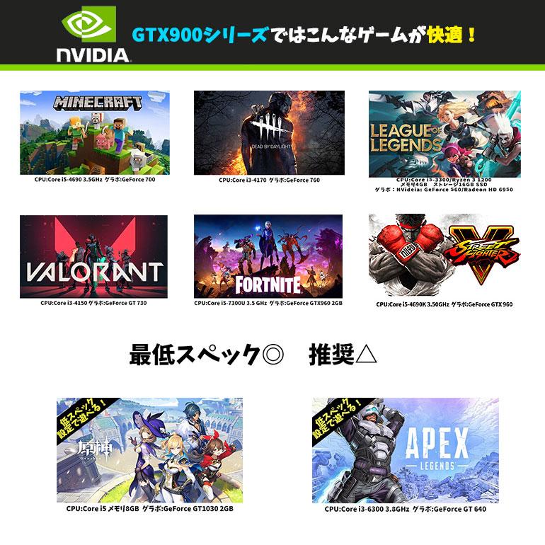 あすつく 中古 おまかせ ゲーミングPC Windows10 Core i7 第4世代以上 メモリ16GB SSD500GB HDD1TB GTX960~980 90日保証 ゲーミングケース｜jyohokaikan-ys｜05